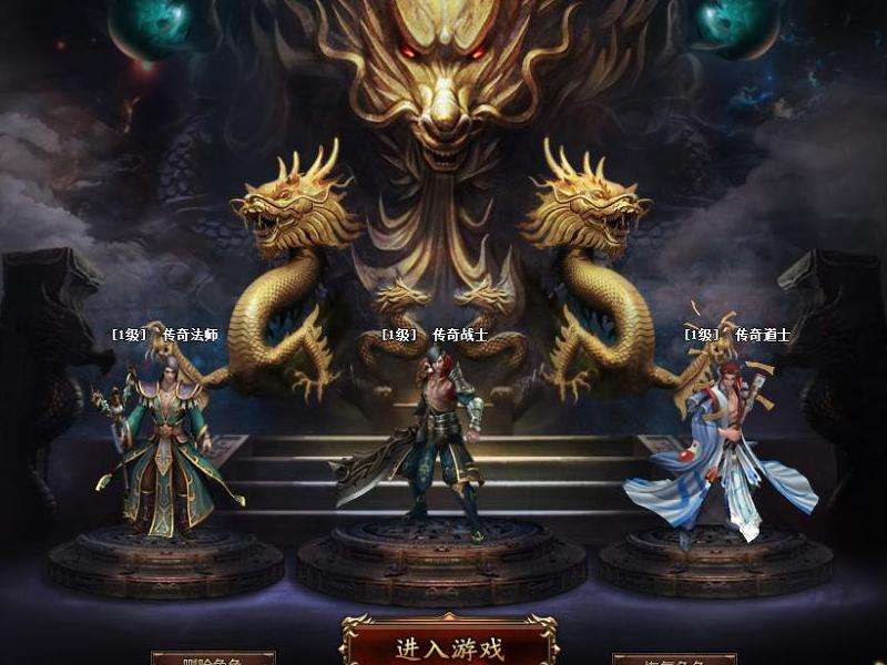 性女传奇网站 探索独特的性别角色传奇游戏世界